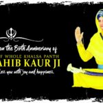 Birthday Mata Sahib Kaur Ji Wishes And Greetings Mata Sahib Kaur Ji Birthday Wishes And Greetings