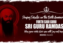 Prakash Purb Guru Ramdas Ji Greetings Best Wishes Prakash Purab of Shri Guru Ram Das Ji Greetings Best Wishes