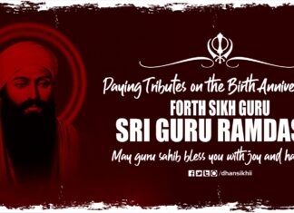 Prakash Purb Guru Ramdas Ji Greetings Best Wishes Prakash Purab of Shri Guru Ram Das Ji Greetings Best Wishes
