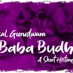 Gurudwara Bir Baba Budha Sahib Ji – History Gurudwara Bir Baba Budha Sahib - History