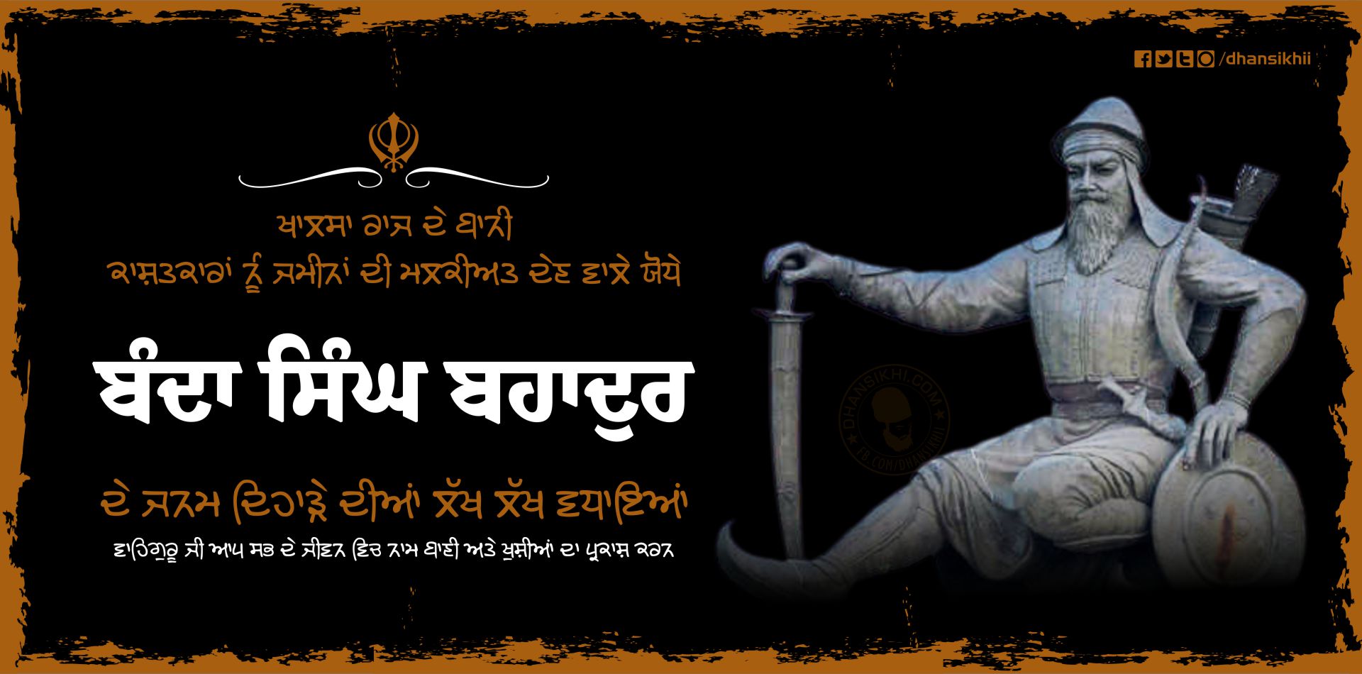 Banda Singh Bahadur Birthday Greetings in Punjabi Hindi English insta post whatsapp status image dhansikhi 1