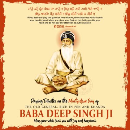 Baba Deep Singh Ji Shaheedi Divas Greetings Status Images - Dhansikhi