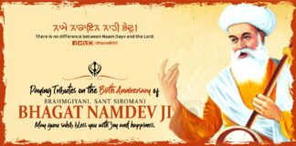 Bhagat Namdev Ji Birthday Wishes Greetings