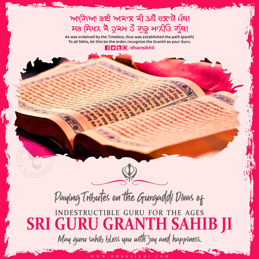 Gurgaddi Diwas ( Guruship Day ) Sri Guru Granth Sahib Ji Greetings 