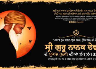Guru Nanak Birthday Beautiful A+ Posts Heartiest wishes to you and your family on this Auspicious Occasion of Prakash Purab. May this Gurpurab bring lot of joy and happiness to your life Happy Gurpurab. On the pious occasion of Guru Nanak Jayanti, Sikhs celebrate this mega day with great enthusiasm and peace. Remembering Guru Nanak dev Ji, the first Guru of the Sikhs, this mega day is considered to be the most important festival among the Sikh communities worldwide. People wish their friends and relatives with spiritual messages to celebrate the birth anniversary of the Guru. Teachings and spiritual quotes were written by Guru Nanak are widely shared to convey the greetings. Today, on the auspicious day of Puranmashi, share these Gurpurab wishes, images, quotes and messages to spread the message of peace and happiness.