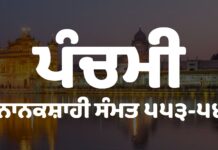 Panchami Dates 2022 Nanakshahi Calendar - Dhansikhi