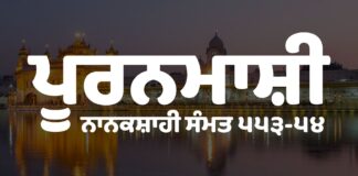 Puranmashi Dates 2022 (Purnima) Nanakshahi Calendar – Dhansikhi Purnima (Puranmashi ) 2022 Nanakshahi Calendar - Dhansikhi