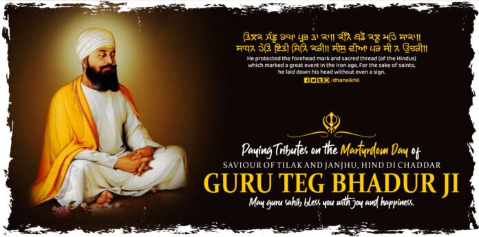 May Guru Tegh Bahadur Ji give you the strength to stand against evil. On this Shaheedi Diwas of Guru Tegh Bahadur ji, may he bless you with his blessings.