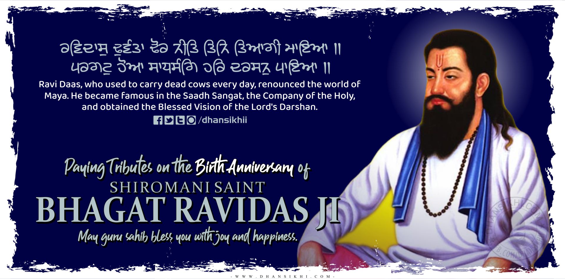 Bhagat Ravidas Jayanti (Birthday) Greetings and Video Status
