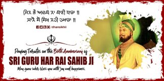 Guru Har Rai Sahib Ji Prakash Purab (Birthday) Greetings Whatsapp Status