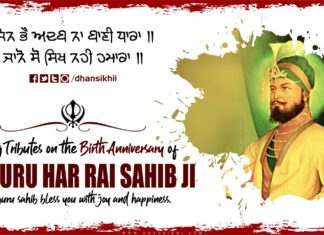 Guru Har Rai Sahib Ji Prakash Purab (Birthday) Greetings Whatsapp Status