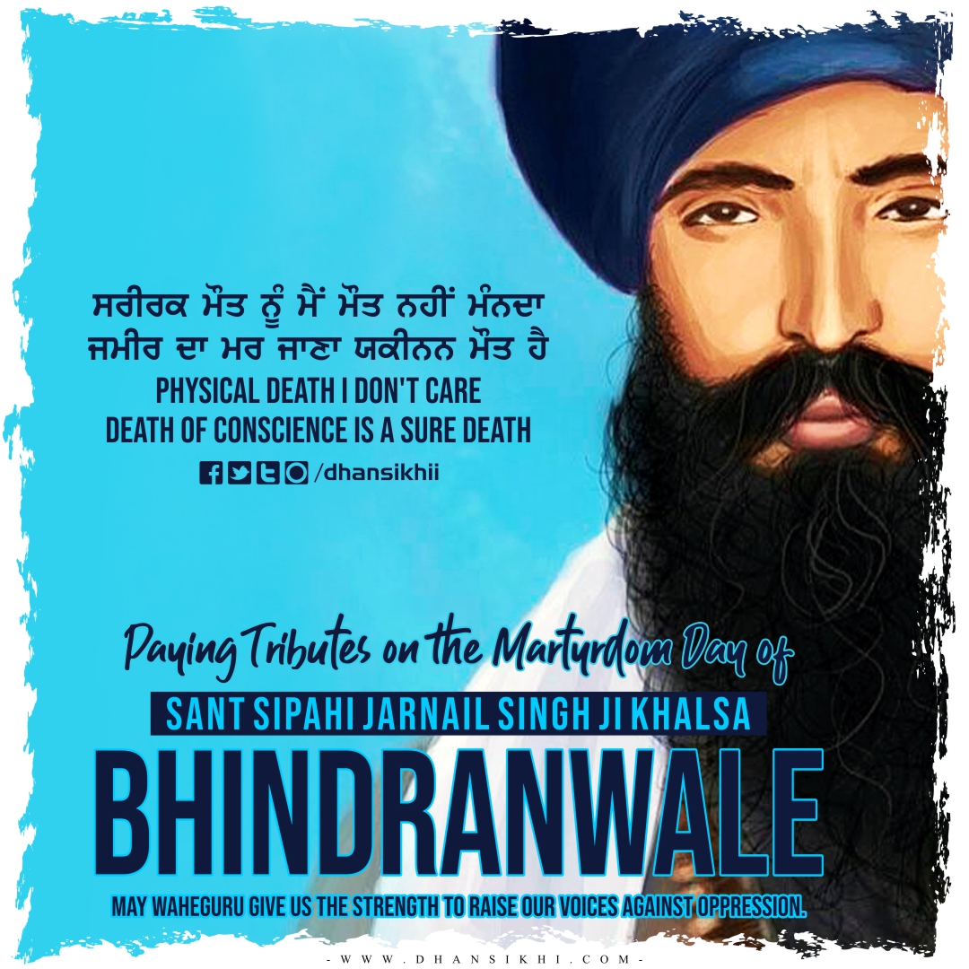 Sant Jarnail Singh Bhindranwale Quotes Sant Jarnail Singh Bhindranwale Quotes