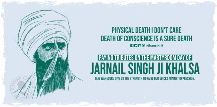 Jarnail Singh Khalsa Bhindranwale Sant Sipahi Martyrdom Day Greetings, Wishes