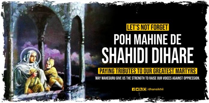 Poh Mahine De Shahidi Dihare