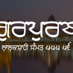 Gurpurab 2024 Nanakshahi Calendar New A+ Gurpurab 2024 Nanakshahi Calendar