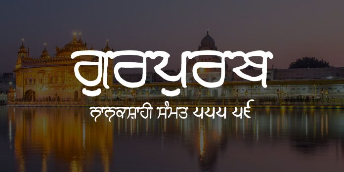 Gurpurab 2024 Nanakshahi Calendar
