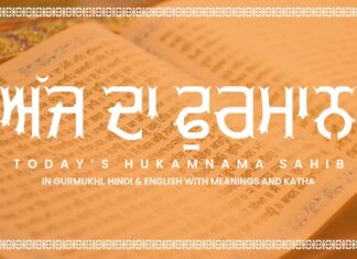 Hukamnama Ang 622 Thaand Payi Kartare – New A+ Image Hukamnama Ang 620 Mera Satgur Rakhwala Hoaa