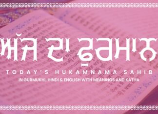Hukamnama Ang 621 Mil Pancho Nahi Sahsa Chukaia – New A+ Image ukamnama Ang 619 Sukh Mangal Kaliyan Sehaj Dhun Prabh Ke Charan Nihariya
