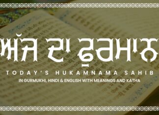 Hukamnama Ang 623 Gur Pure Charni Laya – New A+ Image Hukamnama Ang 619 Hamri Ganat Na Ganiya Kayi Apna Bird Pacchan