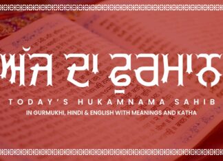 Hukamnama Ang 623 Vich Karta Purkh Khaloeaa – New A+ Image Hukamnama Ang 618 Antar Ki Gat Tum Hi Jani Tujh Hi Pahe Nibero