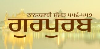 Gurpurab 2025 Dates Exclusive Gurpurab 2025 Dates
