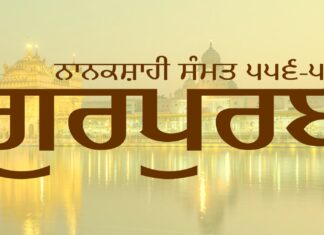 Gurpurab 2025 Dates Exclusive Gurpurab 2025 Dates
