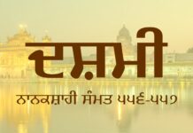 Dasmi Dates 2025 Exclusive Dasmi Dates 2025 (Dashami) Complete List Don’t Miss Out All dates according to SGPS New Sikh Nanakshahi Calendar 2025 Samat 556-57