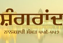 Sangrand Dates 2025 Exclusive Sangrand Dates 2025